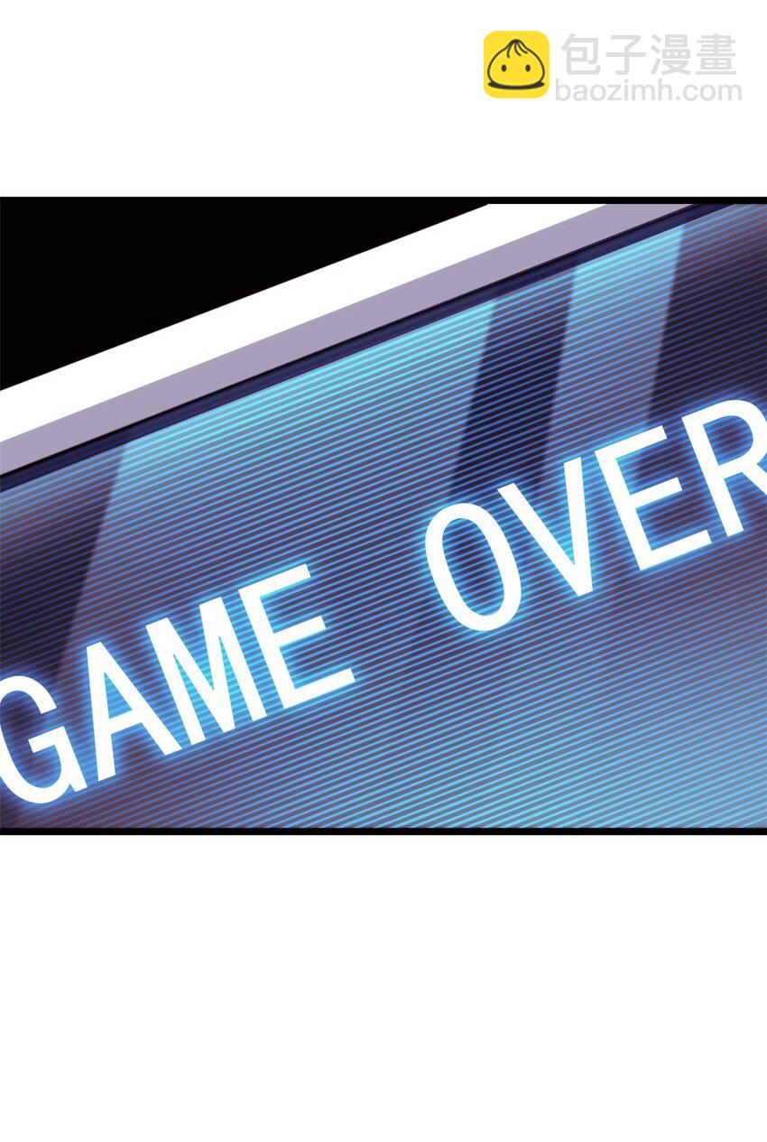 我只想安靜地打遊戲 - 07 歸德古城 - 7