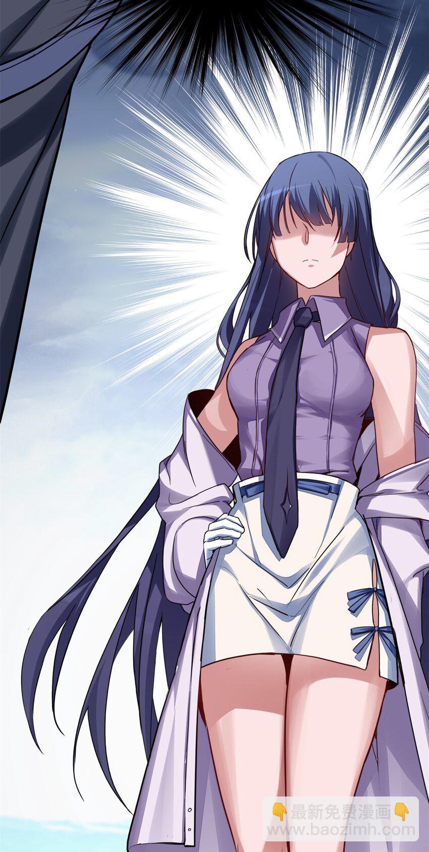 我只想安靜地打遊戲 - 07 歸德古城 - 7