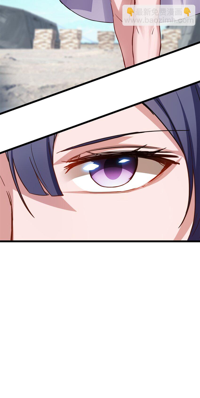 我只想安靜地打遊戲 - 07 歸德古城 - 1