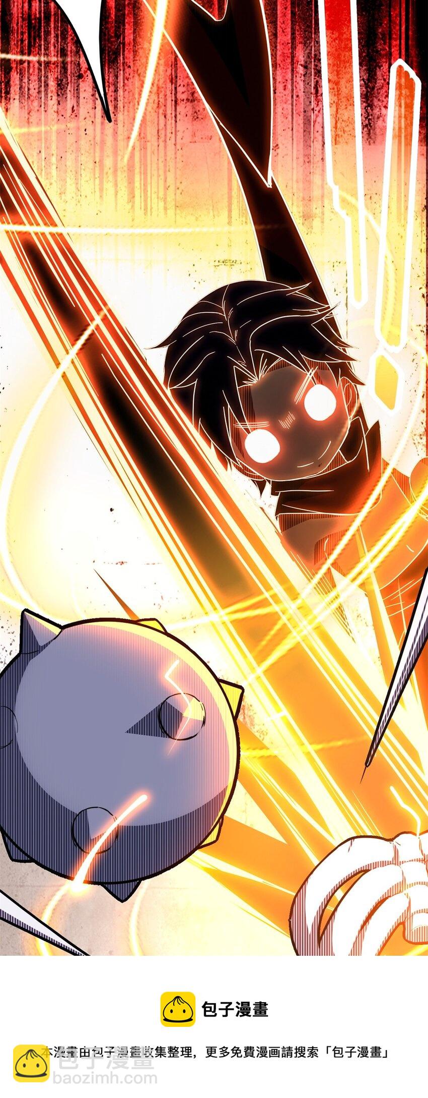 我只想安靜地打遊戲 - 07 歸德古城 - 5