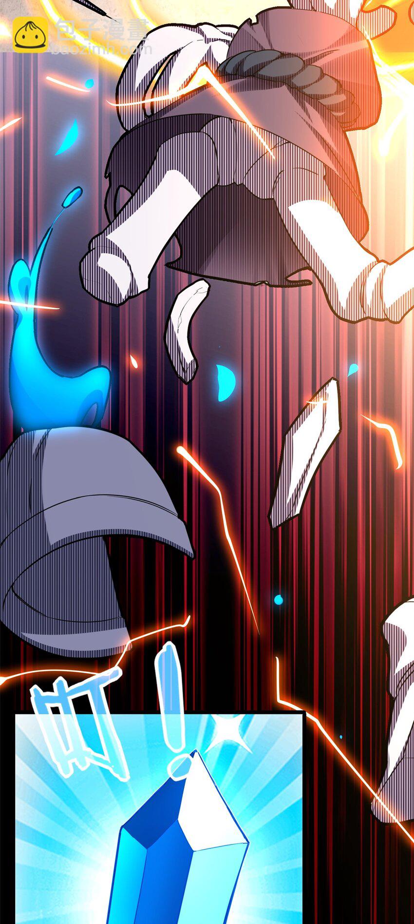 我只想安靜地打遊戲 - 07 歸德古城 - 6