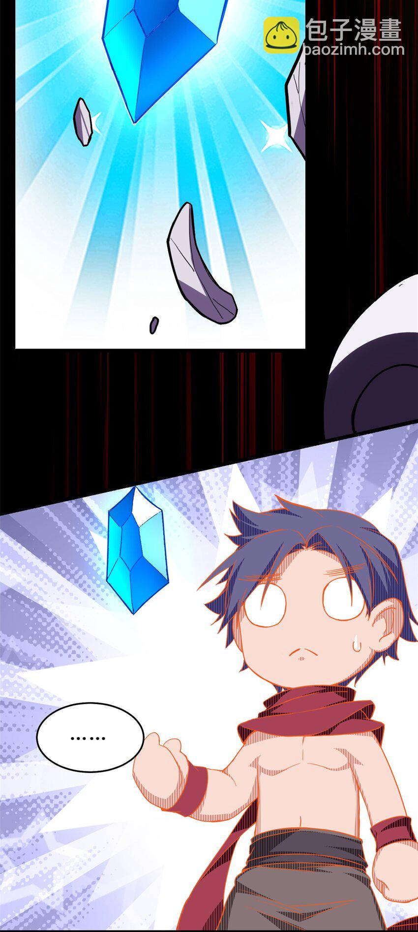 我只想安靜地打遊戲 - 07 歸德古城 - 7