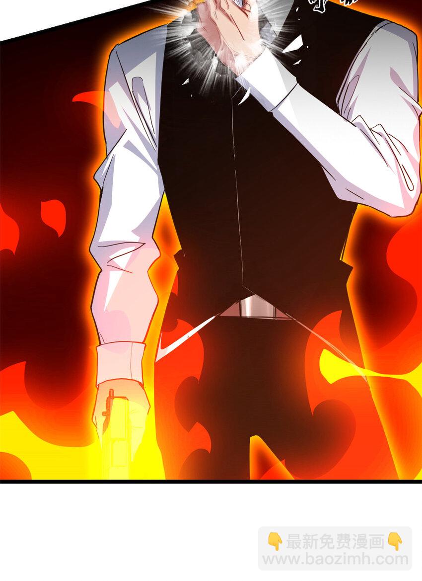 我只想安靜地打遊戲 - 71 天堂在右，我在左 - 4