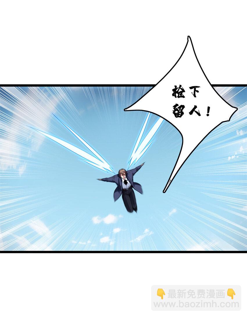 71 天堂在右，我在左-第72话