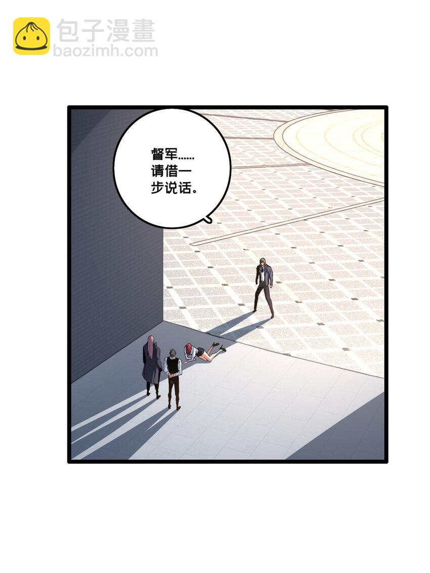 71 天堂在右，我在左-第72话