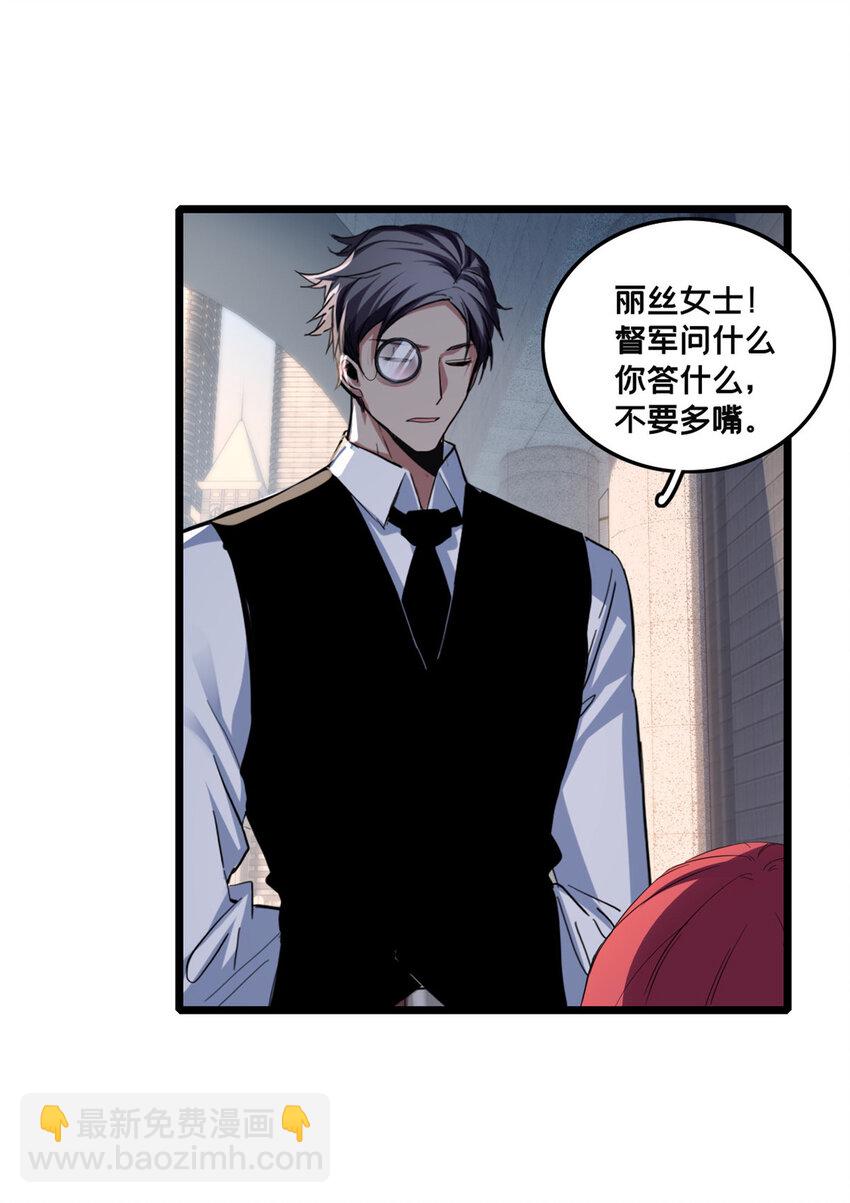 71 天堂在右，我在左-第72话