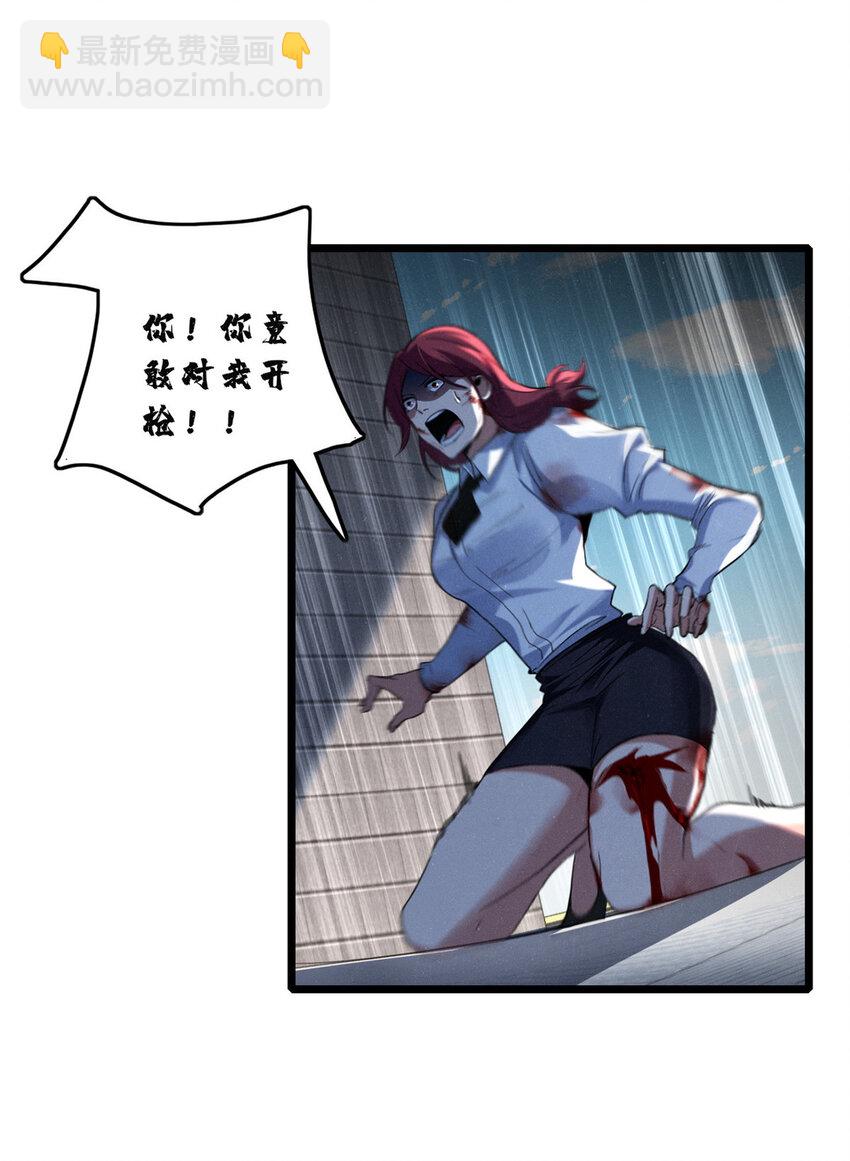 71 天堂在右，我在左-第72话