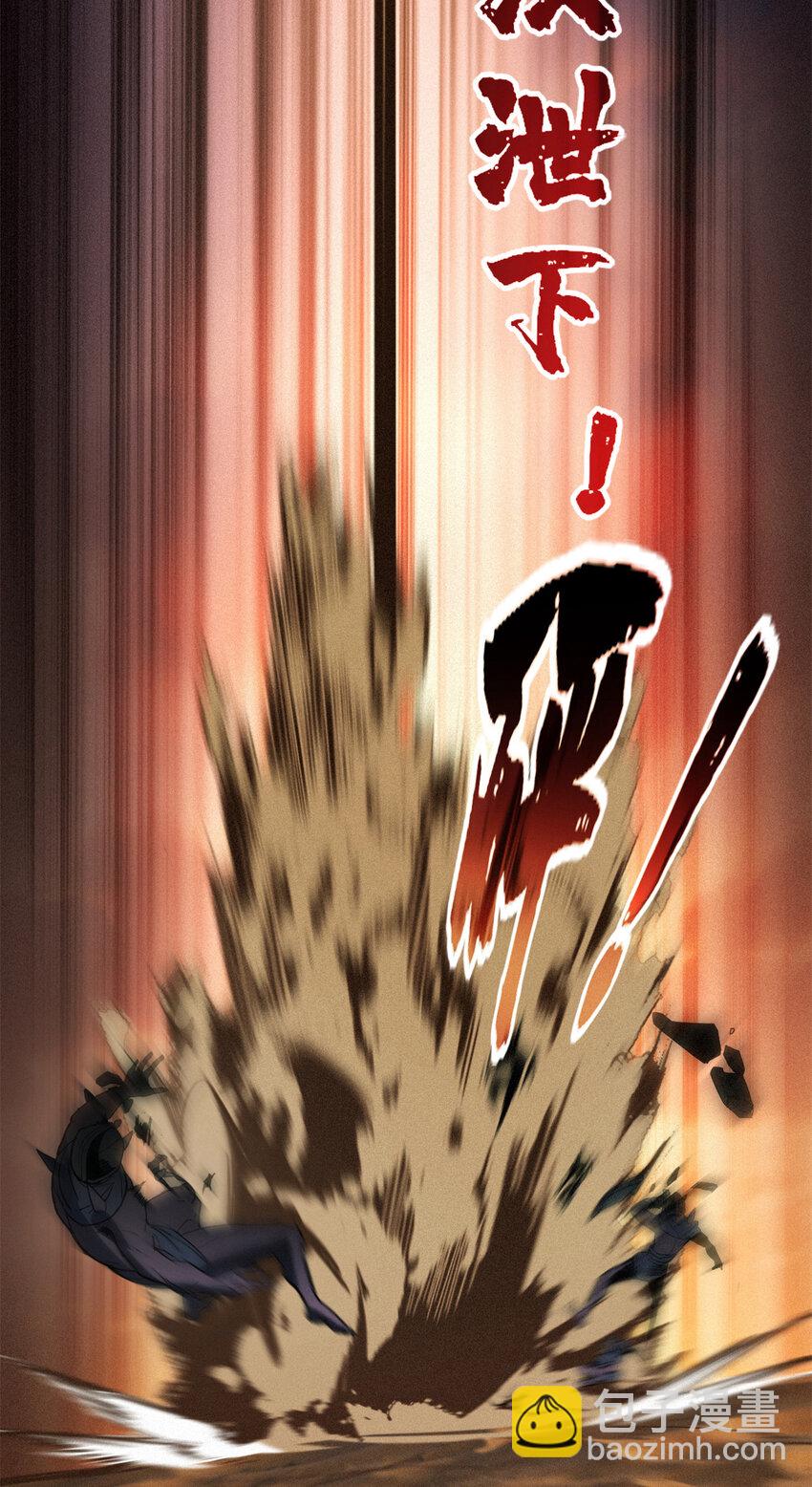 我只想安靜地打遊戲 - 73 再入虎牢關 - 3