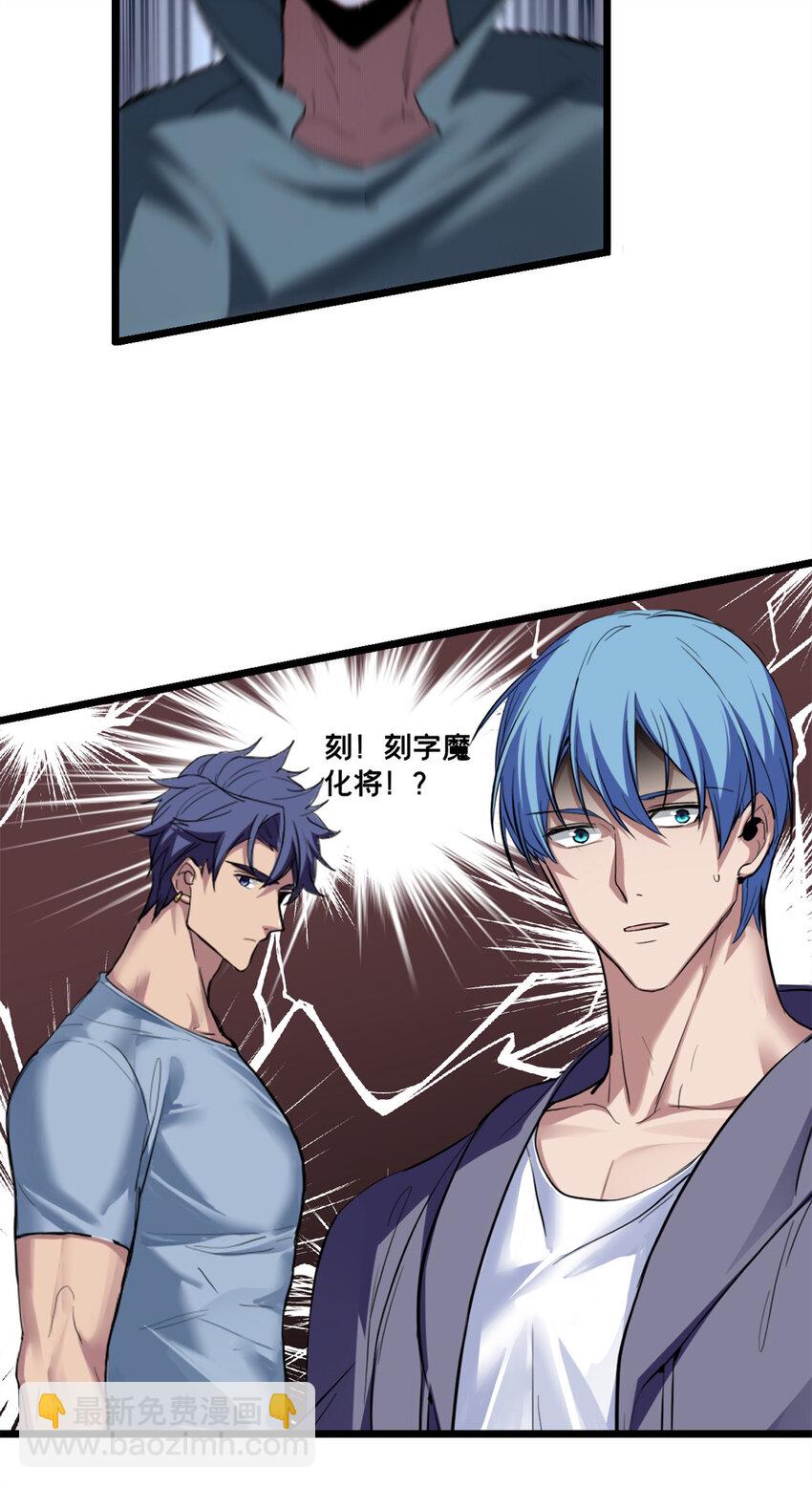 我只想安靜地打遊戲 - 73 再入虎牢關 - 1