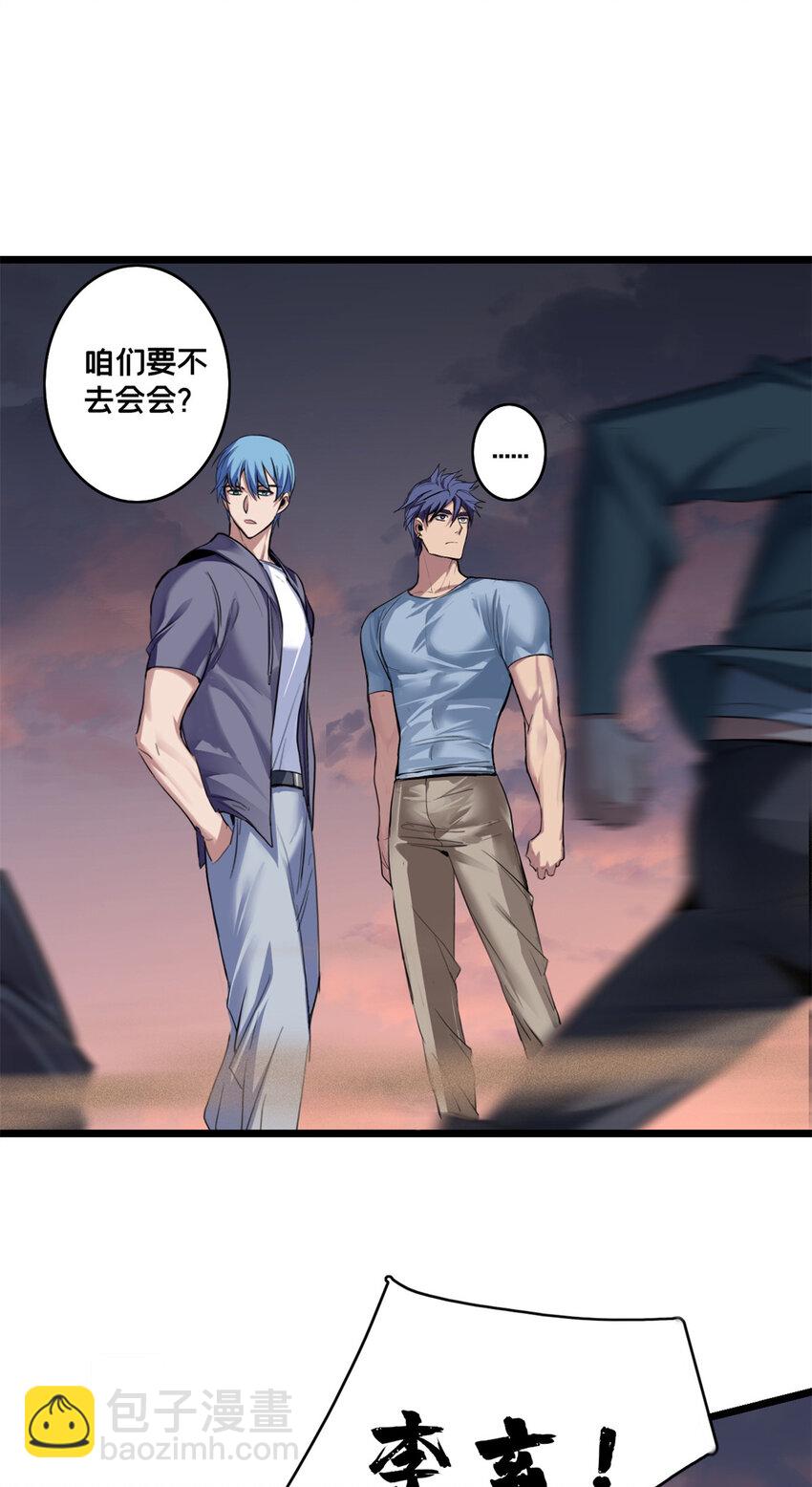 我只想安靜地打遊戲 - 73 再入虎牢關 - 2