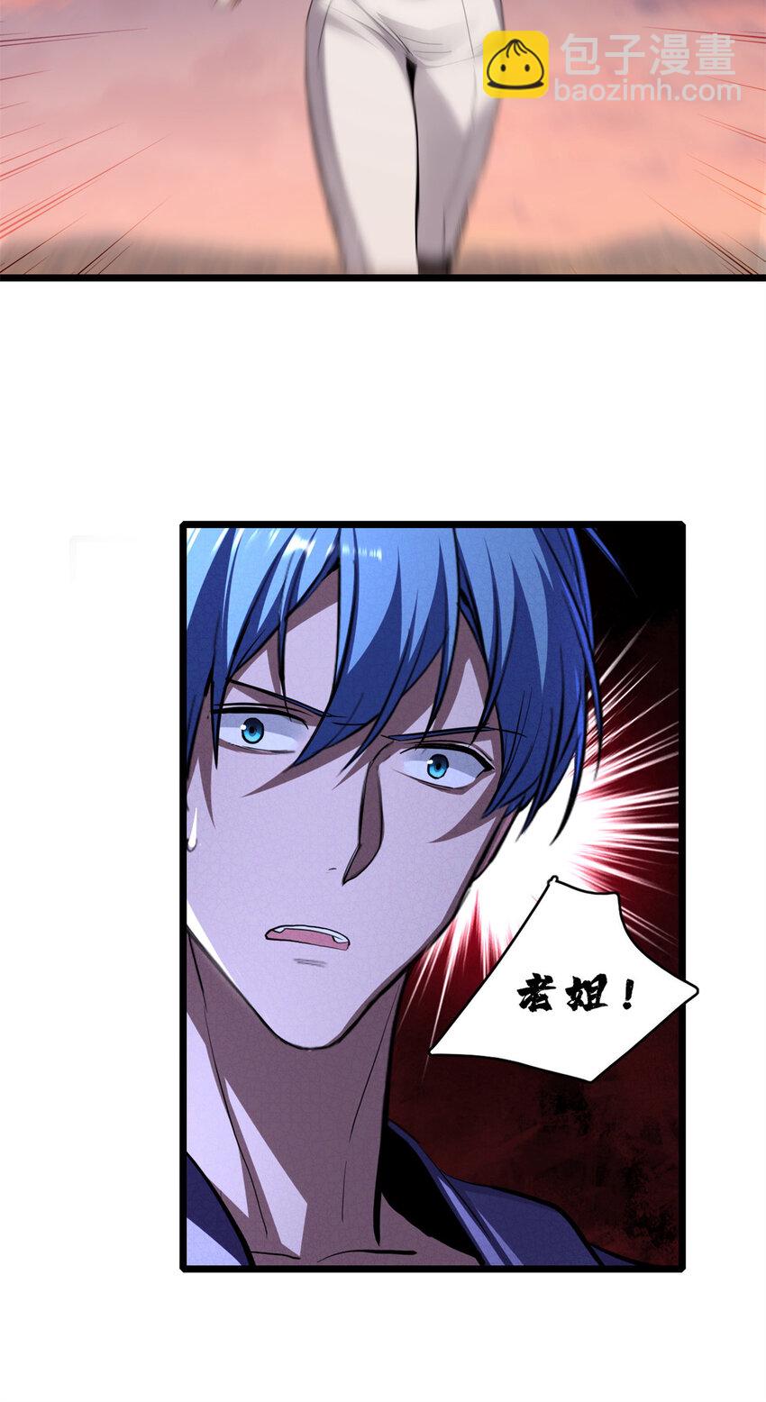 我只想安靜地打遊戲 - 73 再入虎牢關 - 4