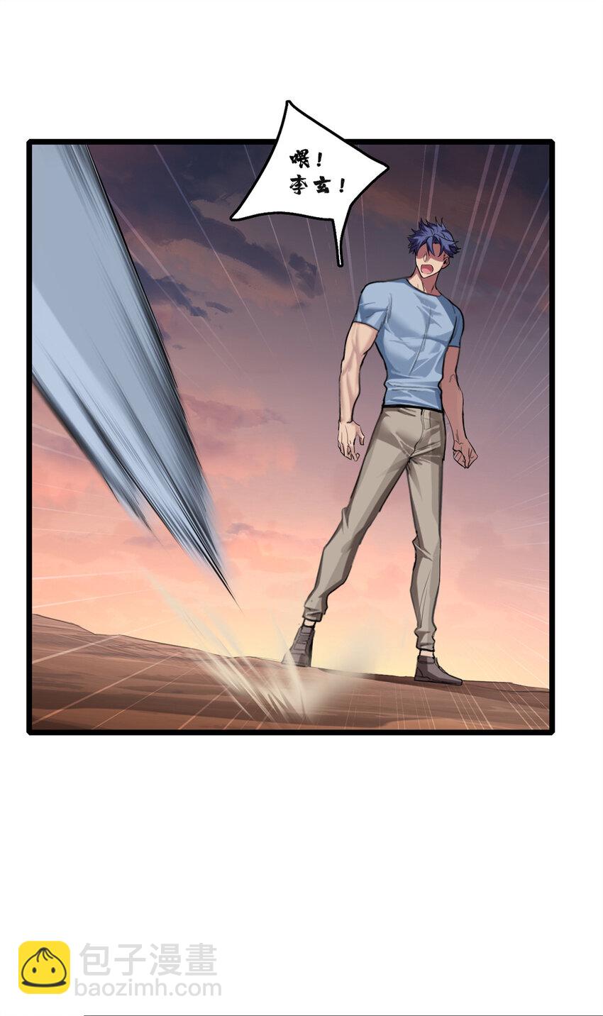 我只想安靜地打遊戲 - 73 再入虎牢關 - 5