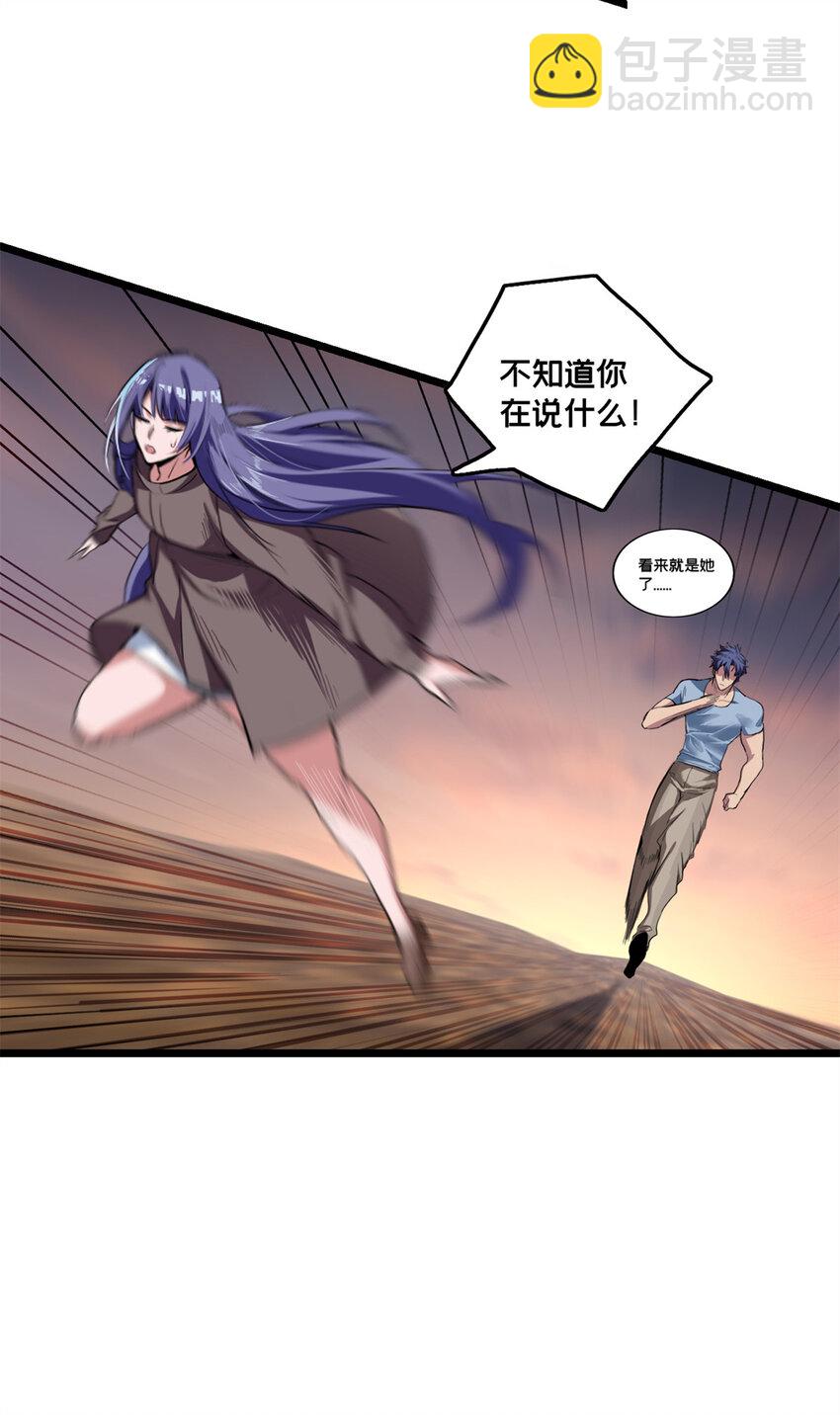 我只想安靜地打遊戲 - 73 再入虎牢關 - 1