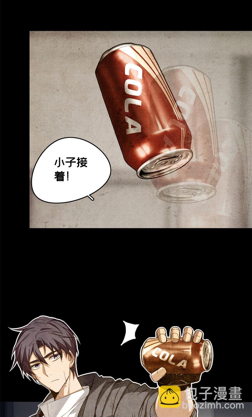 我只想安靜地打遊戲 - 73 再入虎牢關 - 3