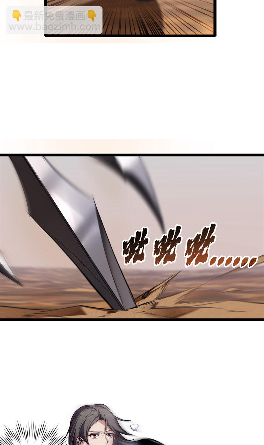 我只想安靜地打遊戲 - 73 再入虎牢關 - 3