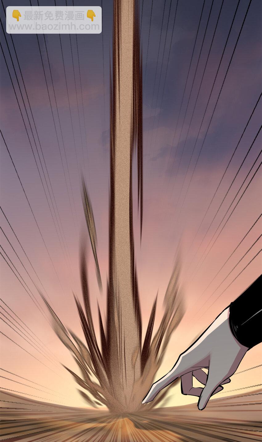 我只想安靜地打遊戲 - 73 再入虎牢關 - 5