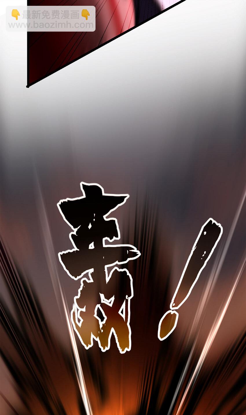 我只想安靜地打遊戲 - 73 再入虎牢關 - 7