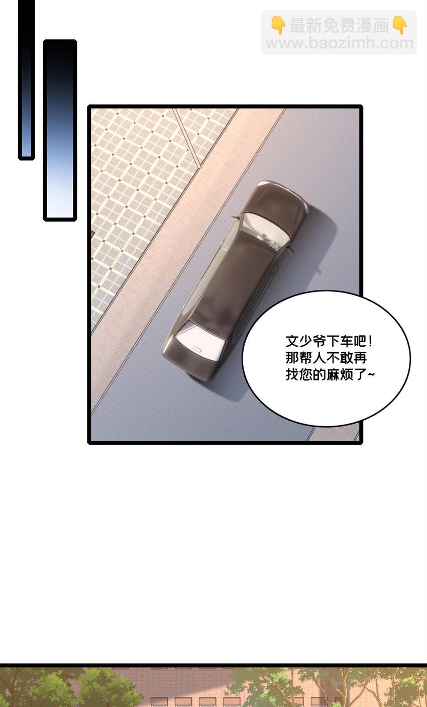 我只想安靜地打遊戲 - 73 再入虎牢關 - 1