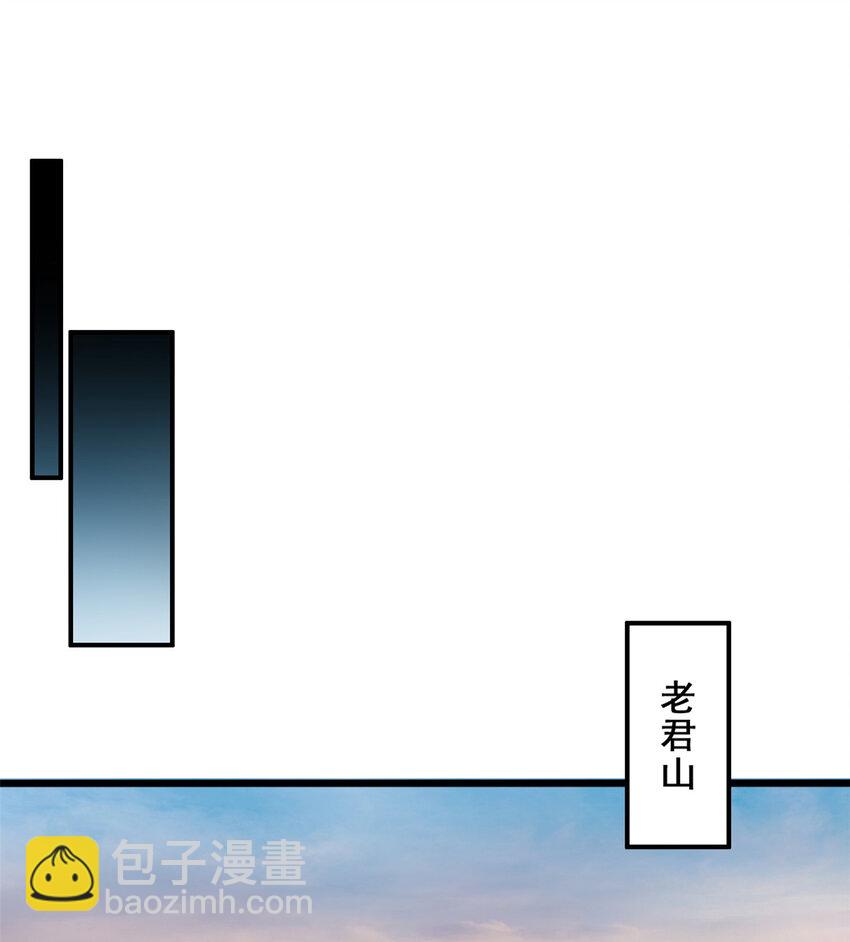 我只想安靜地打遊戲 - 77 忘憂碑 - 3