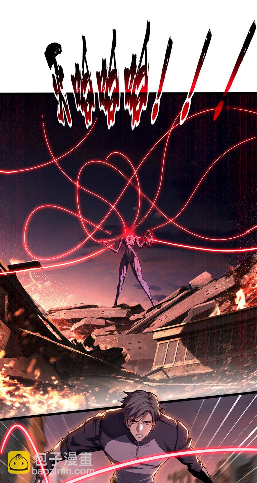 我只想安靜地打遊戲 - 77 忘憂碑 - 4