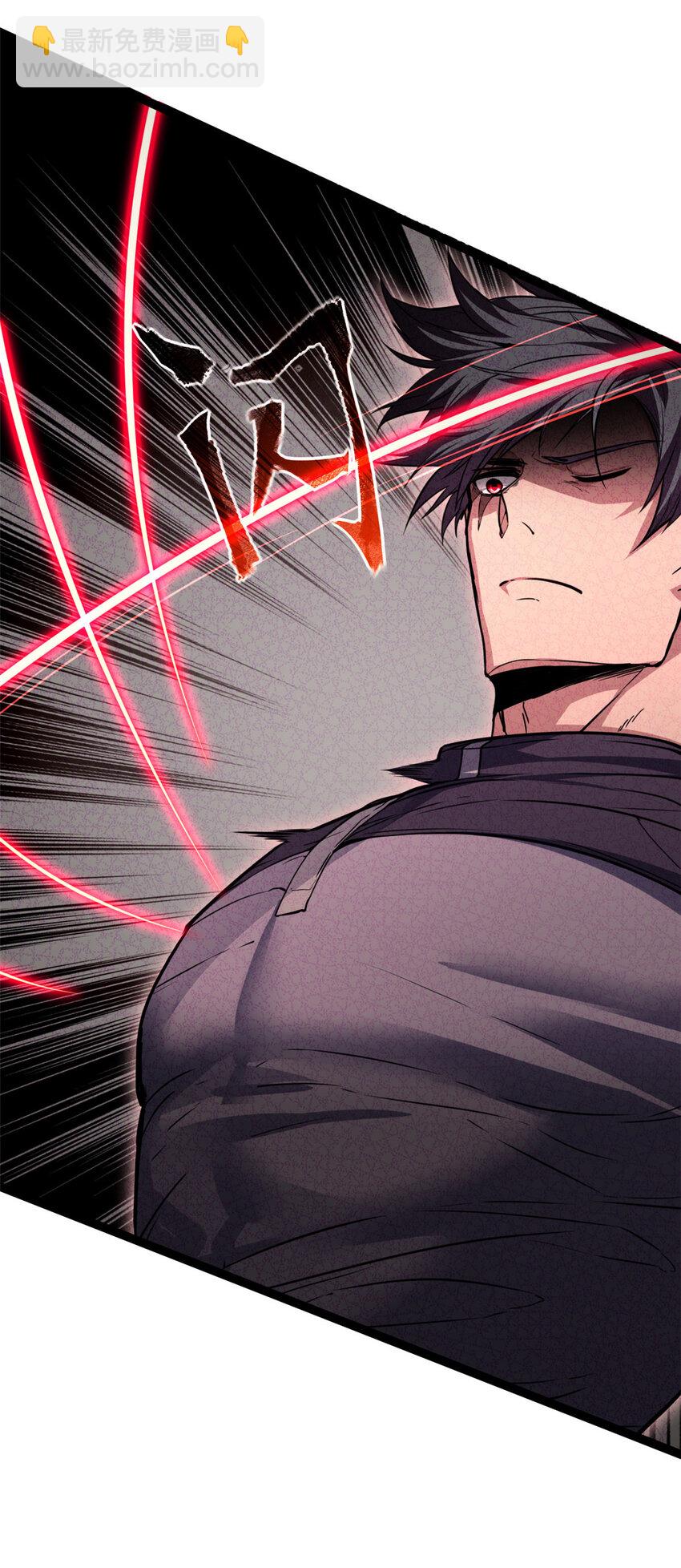 我只想安靜地打遊戲 - 77 忘憂碑 - 7