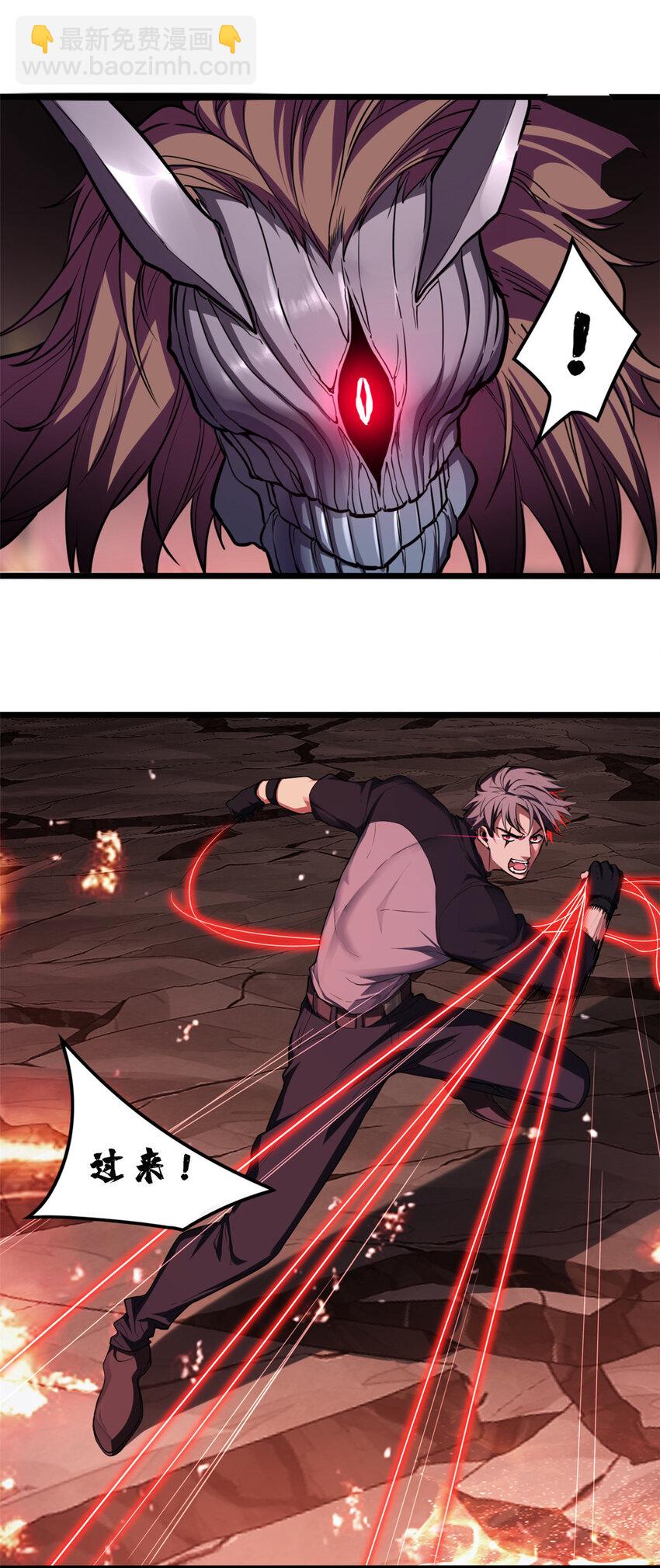 我只想安靜地打遊戲 - 77 忘憂碑 - 2