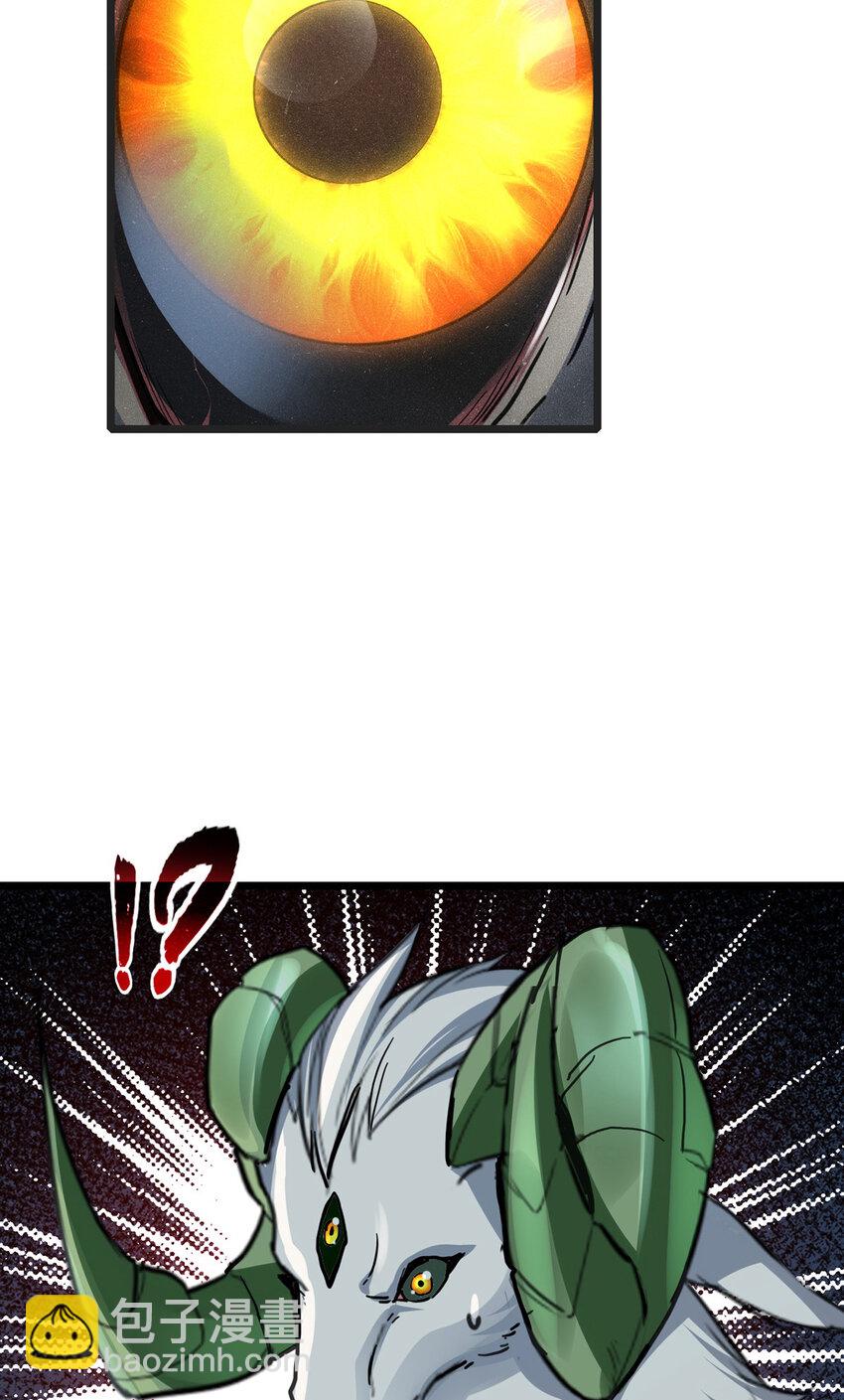 我只想安靜地打遊戲 - 79 太清觀 - 1