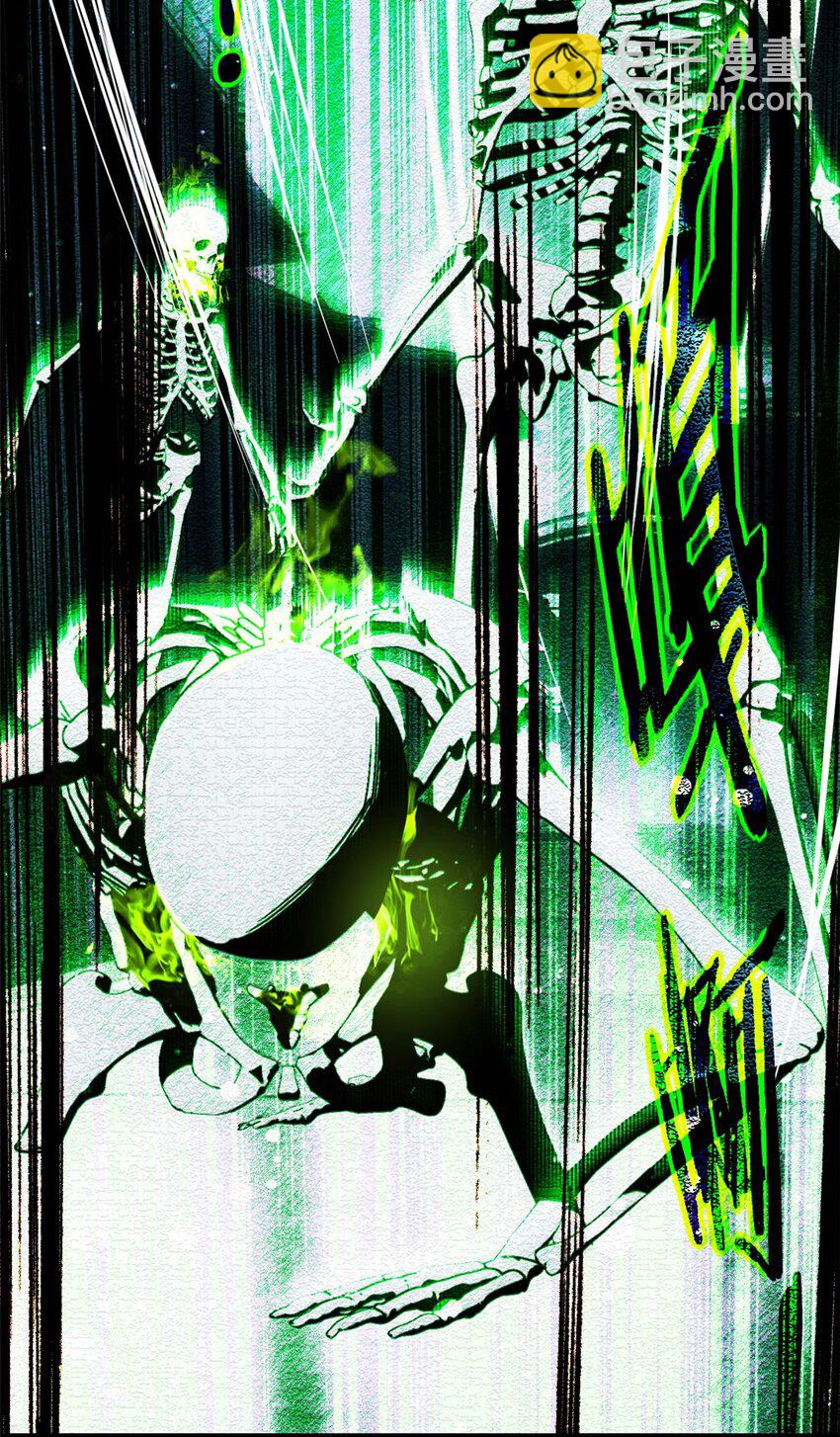 我只想安靜地打遊戲 - 09 進入古城 - 3