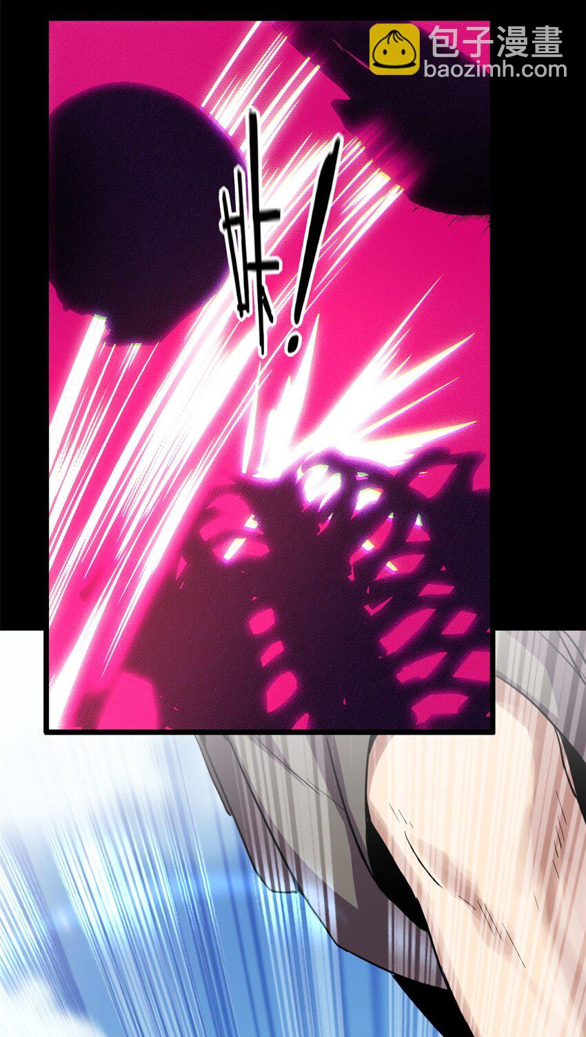 我只想安靜地打遊戲 - 09 進入古城 - 6