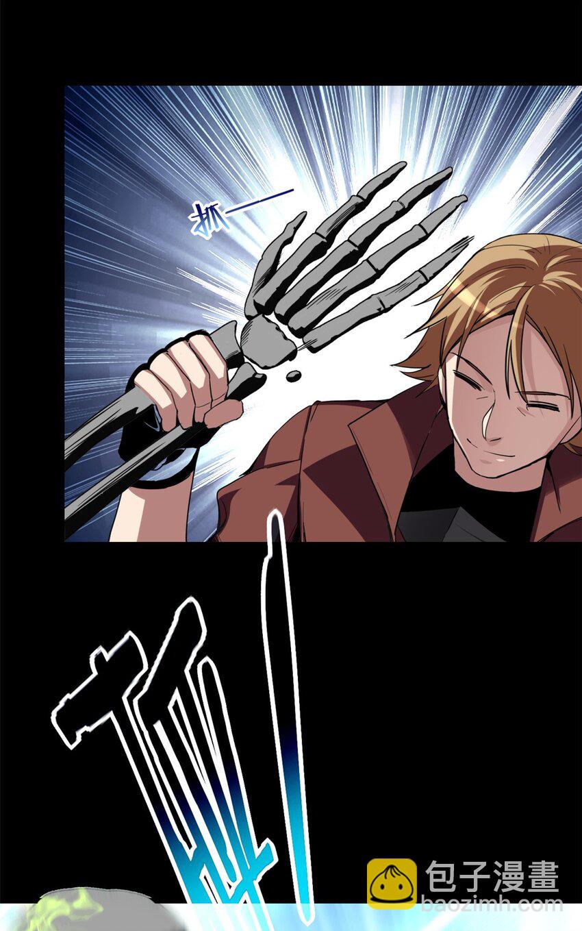 我只想安靜地打遊戲 - 09 進入古城 - 2