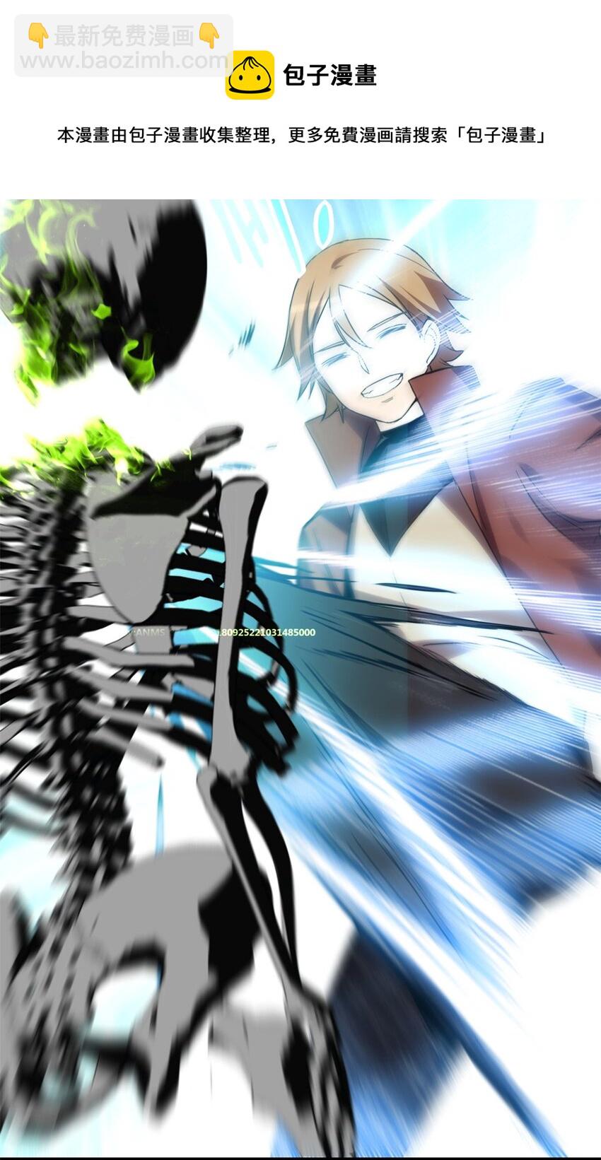 我只想安靜地打遊戲 - 09 進入古城 - 3