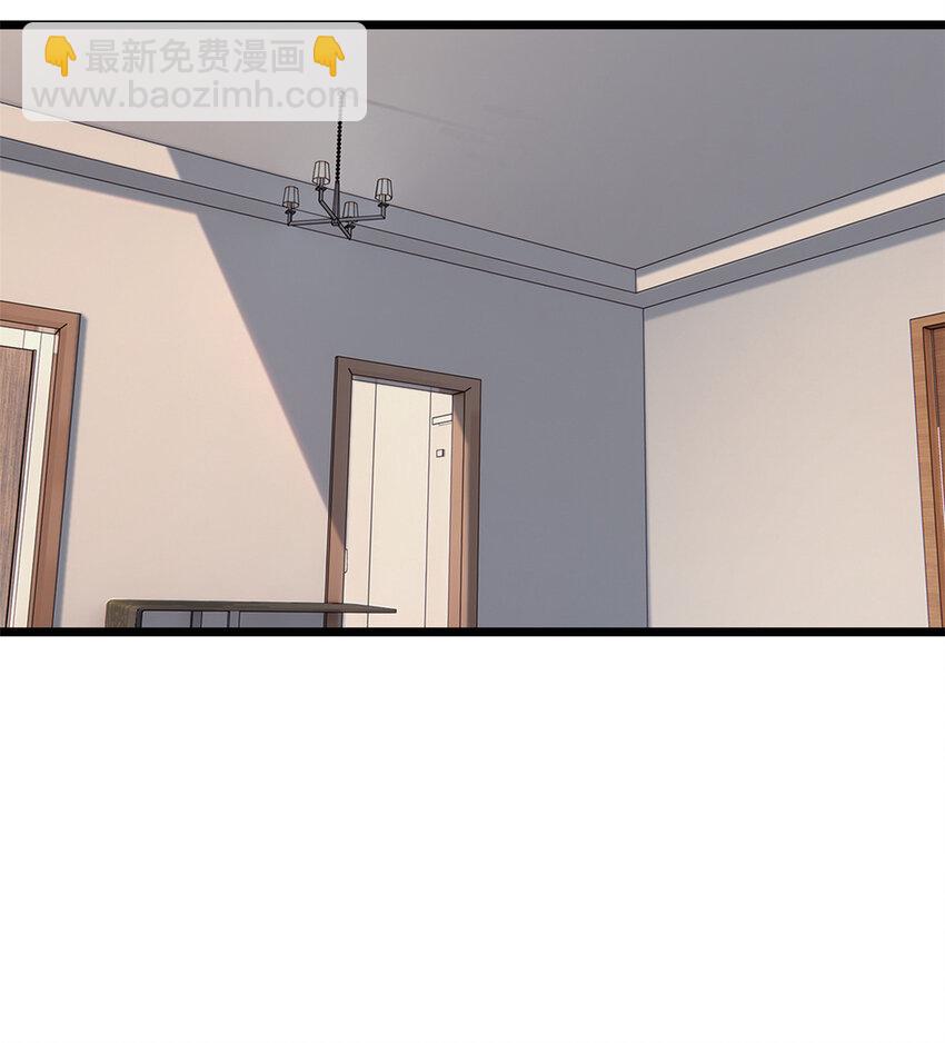 我只想安靜地打遊戲 - 81 卡俄斯第一秩序 - 4