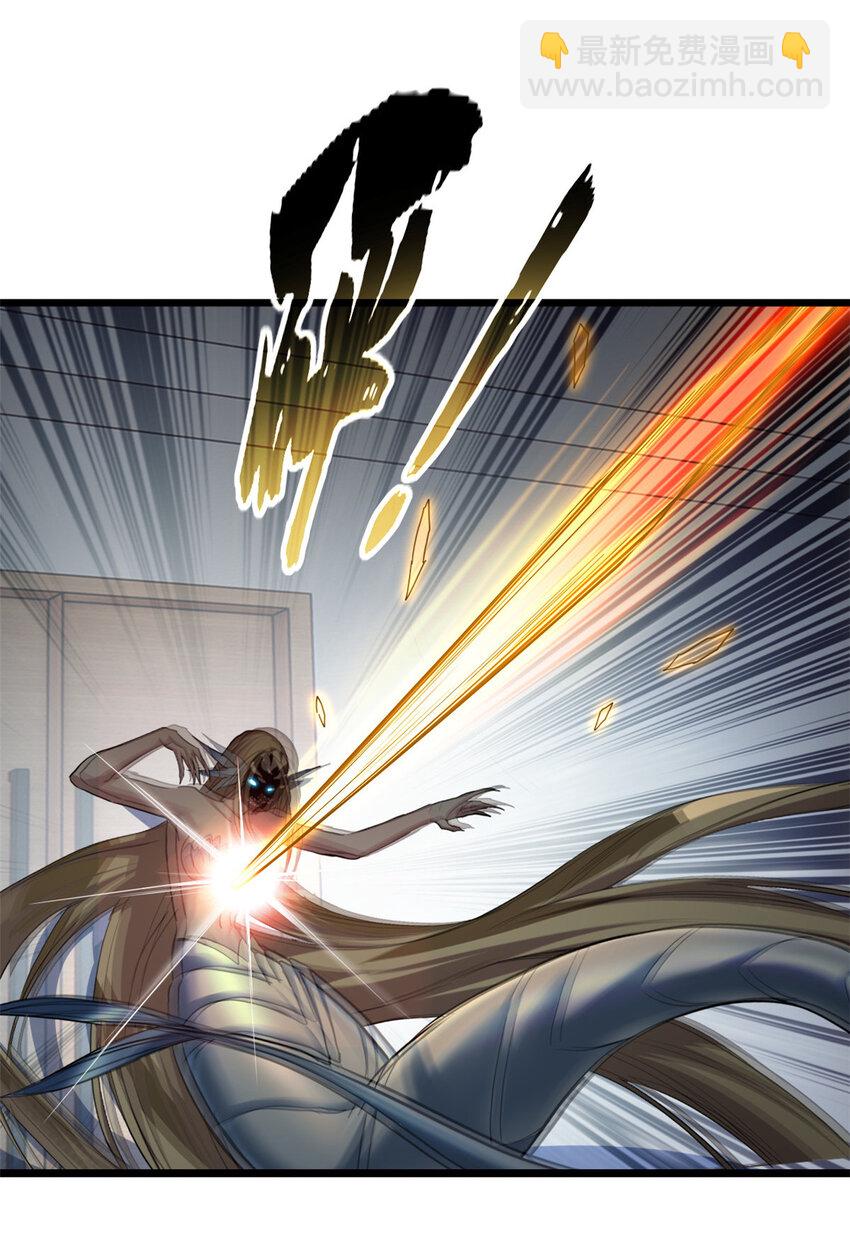 我只想安靜地打遊戲 - 81 卡俄斯第一秩序 - 6