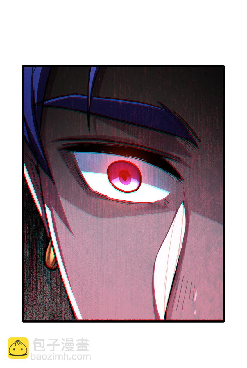 我只想安靜地打遊戲 - 81 卡俄斯第一秩序 - 7