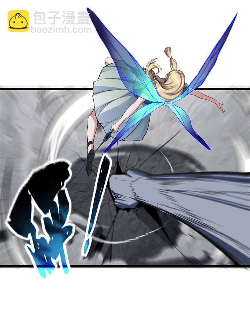 我只想安靜地打遊戲 - 83 飛天獸 - 1