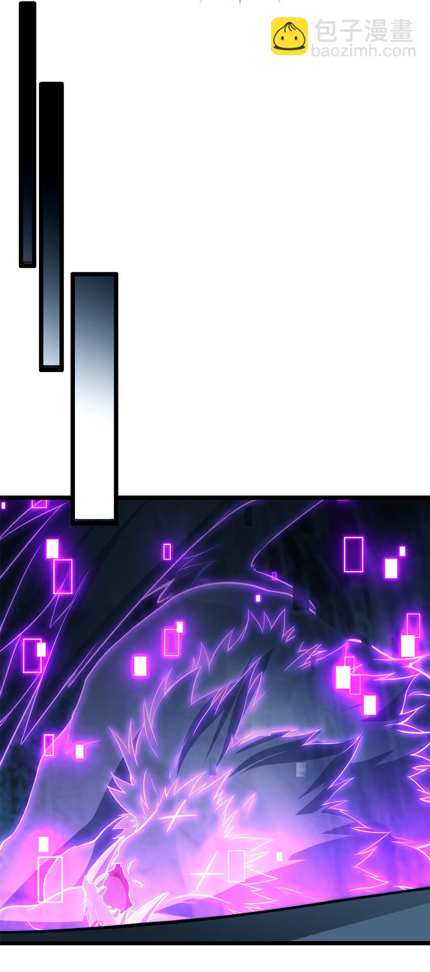 我只想安靜地打遊戲 - 83 飛天獸 - 7