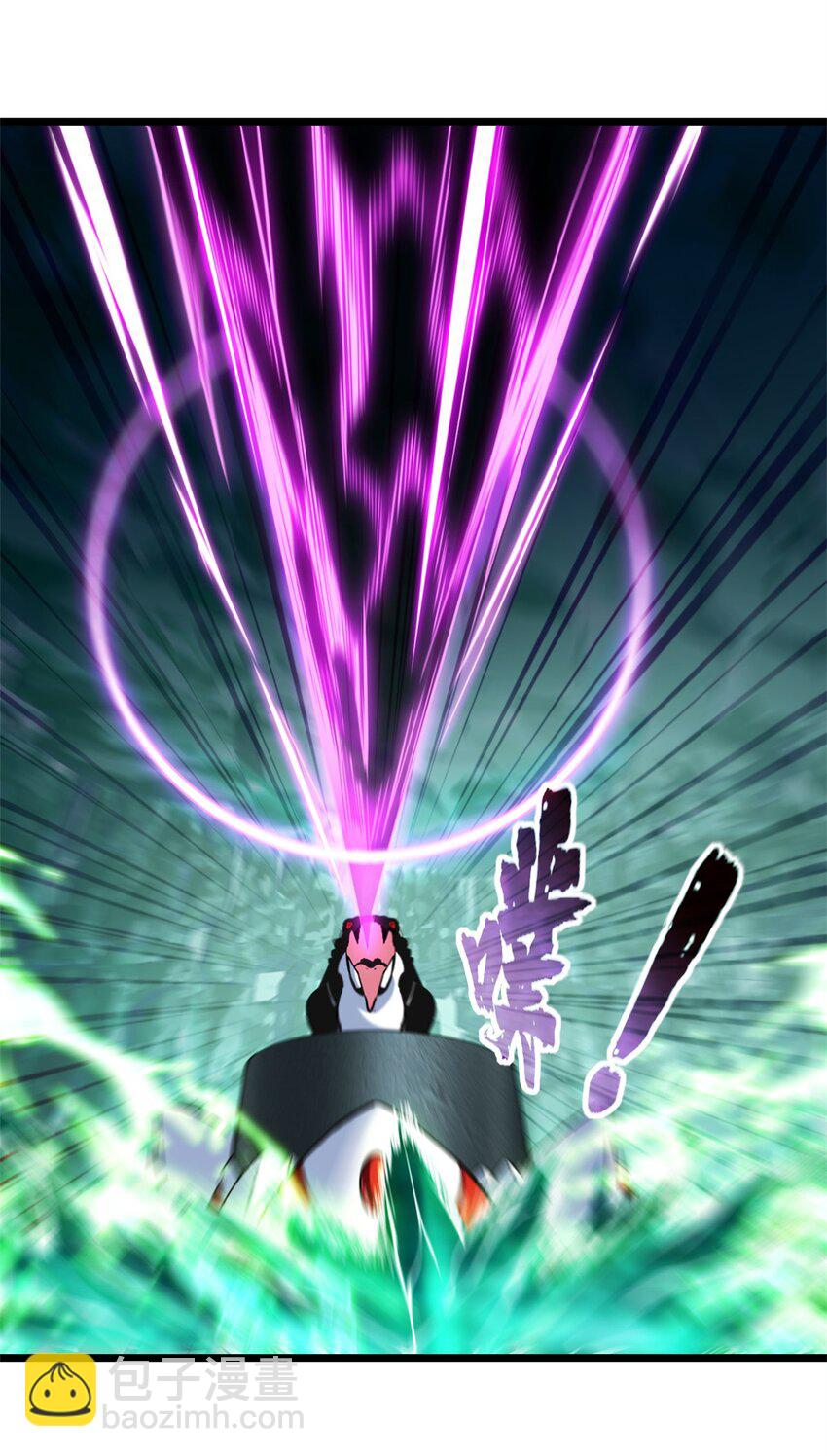 我只想安靜地打遊戲 - 85 合成，蓮花蟻！ - 2