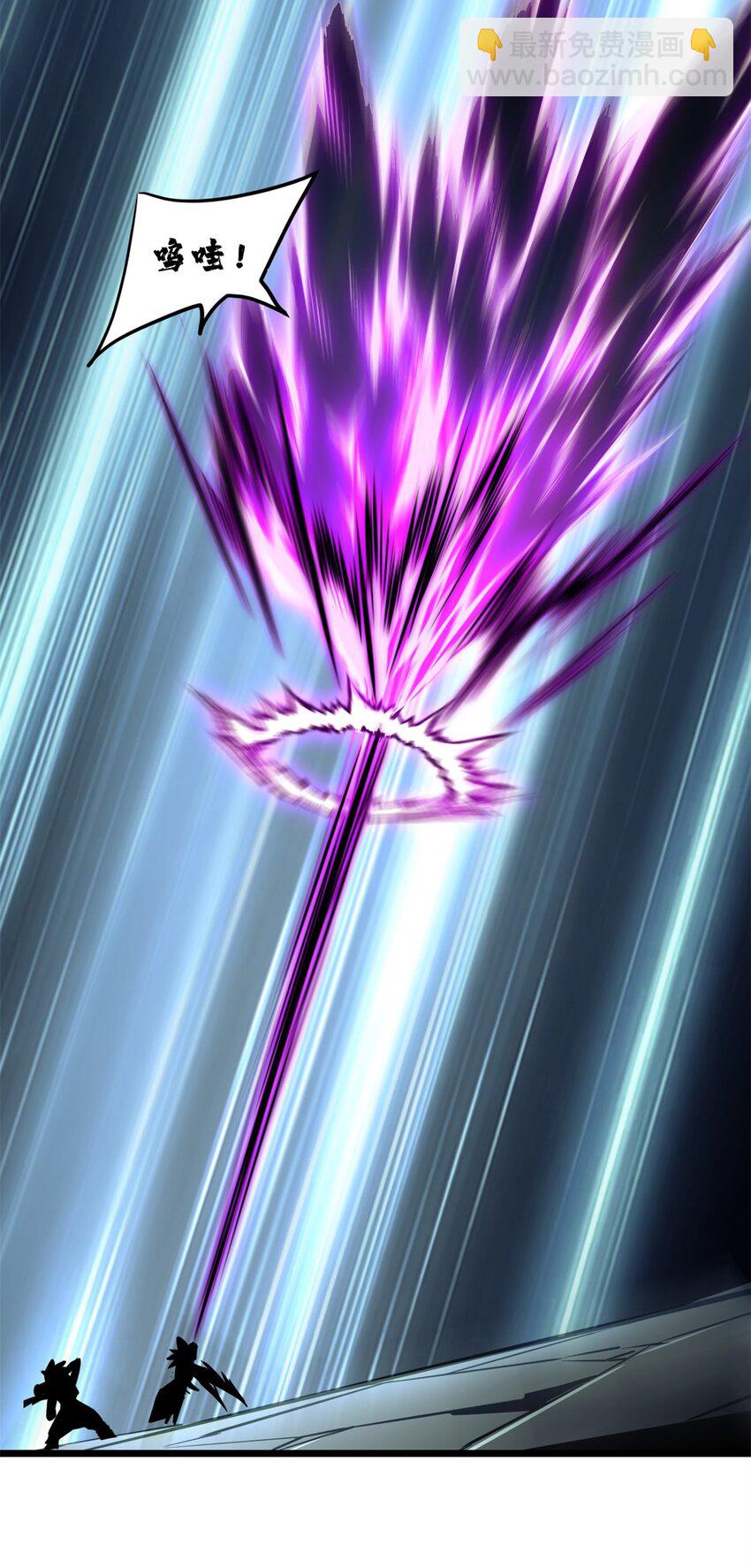 我只想安靜地打遊戲 - 85 合成，蓮花蟻！ - 5