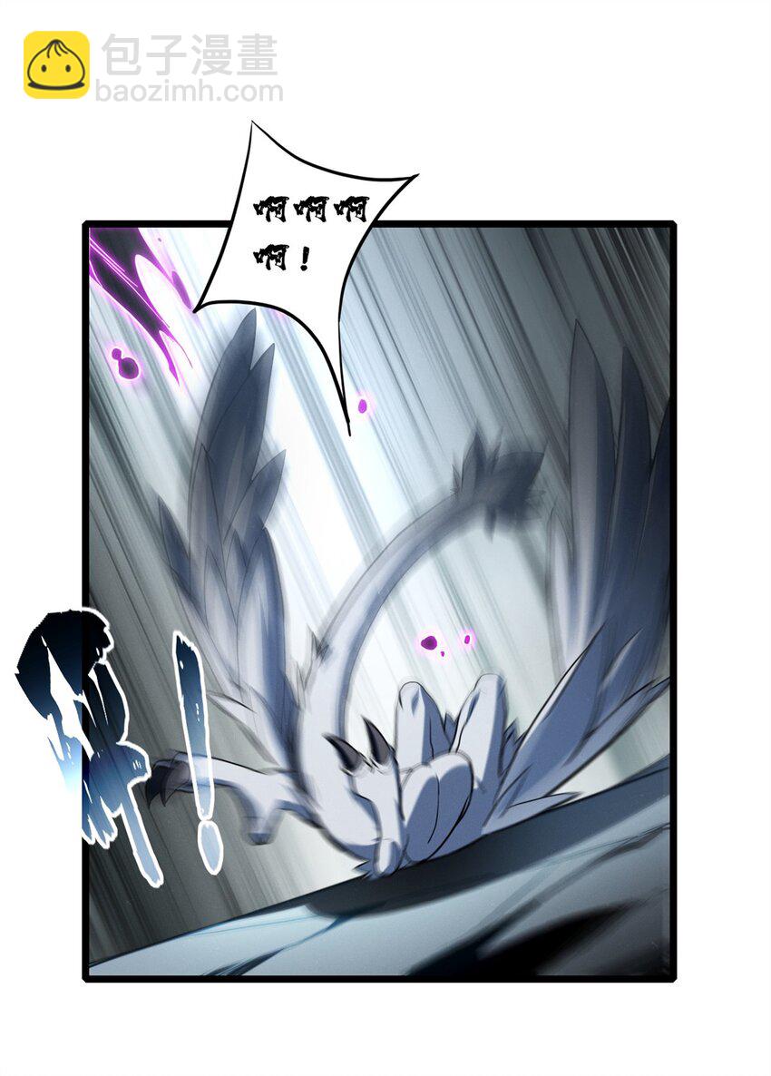 我只想安靜地打遊戲 - 85 合成，蓮花蟻！ - 6