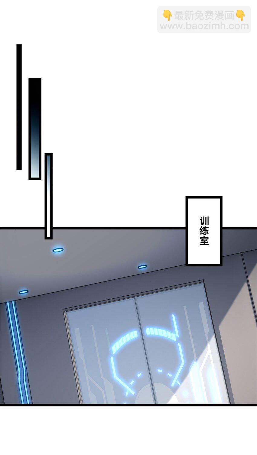 我只想安靜地打遊戲 - 87 傳奇命格 - 2