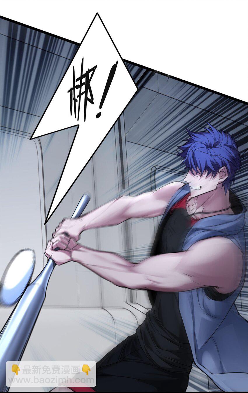 我只想安靜地打遊戲 - 87 傳奇命格 - 1