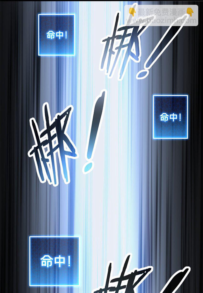 我只想安靜地打遊戲 - 87 傳奇命格 - 2