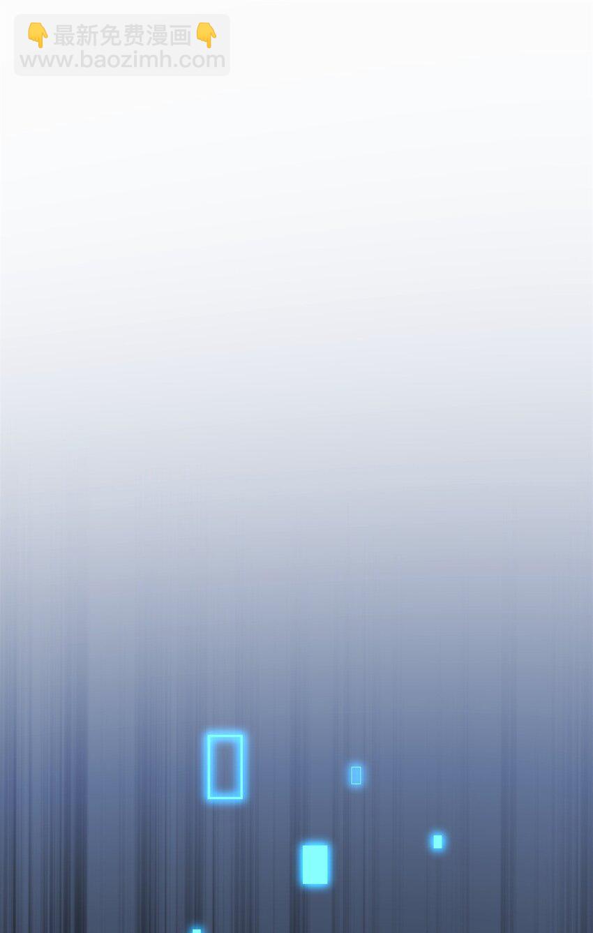 我只想安靜地打遊戲 - 89 變異魔化將 - 5