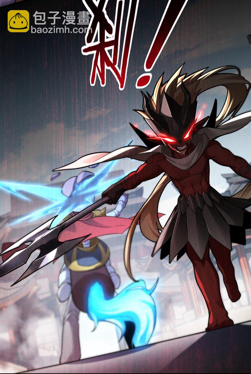 我只想安靜地打遊戲 - 89 變異魔化將 - 1