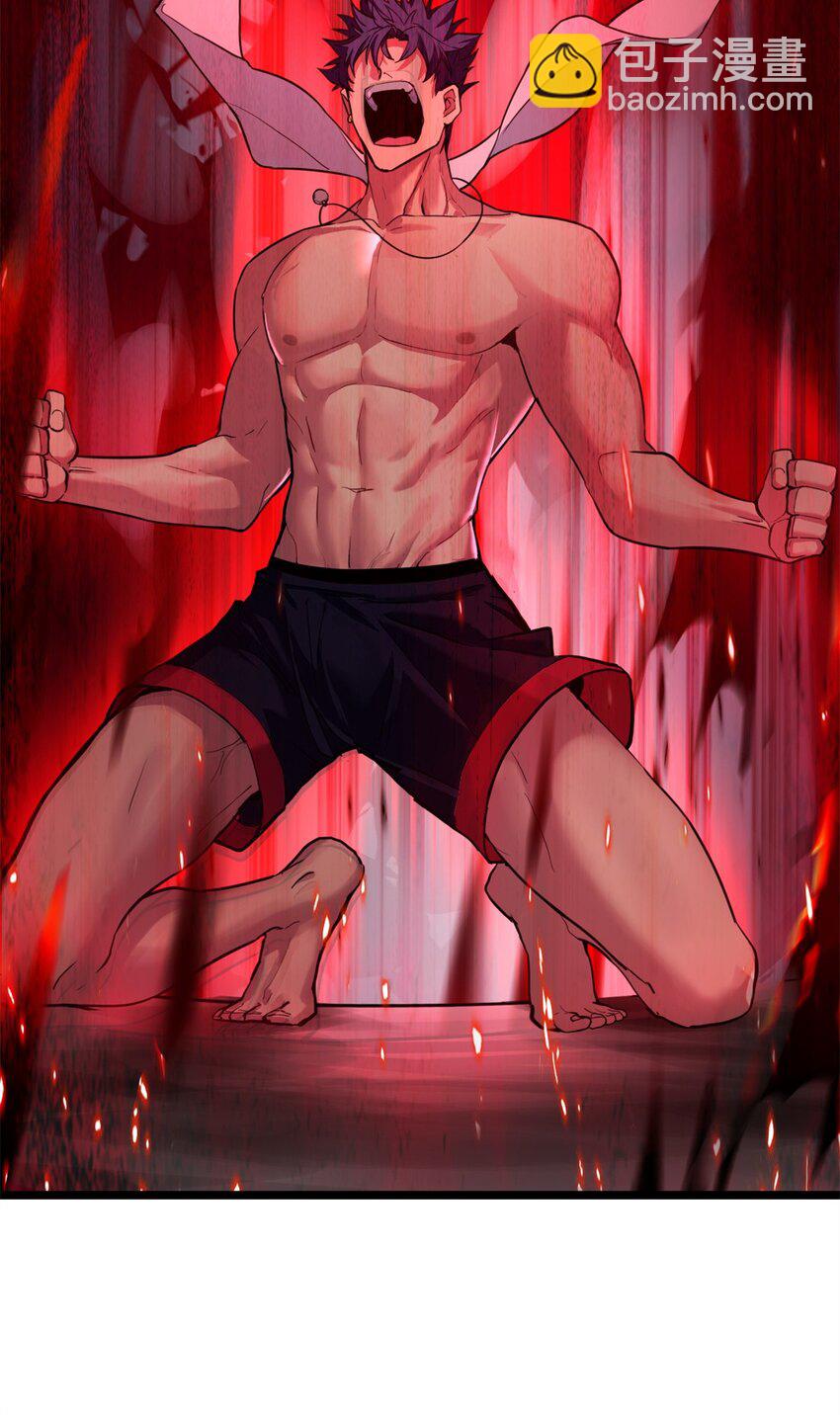 我只想安靜地打遊戲 - 89 變異魔化將 - 5