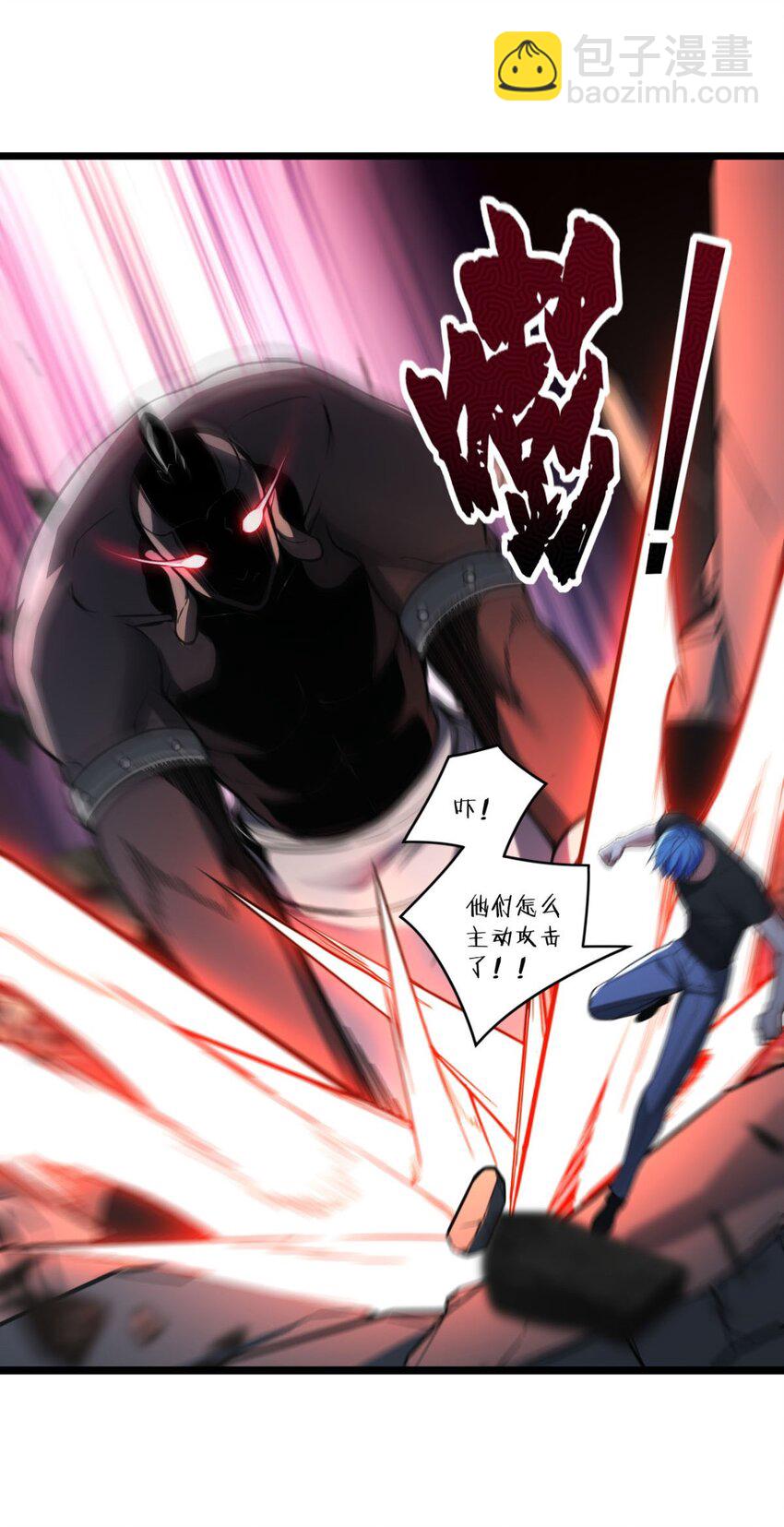 我只想安靜地打遊戲 - 91 萬佛窟 - 3