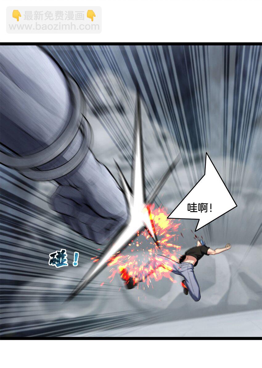 我只想安靜地打遊戲 - 91 萬佛窟 - 5