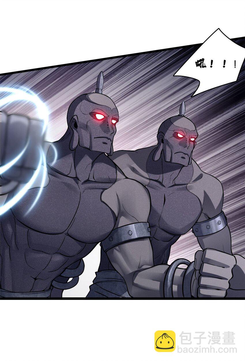 我只想安靜地打遊戲 - 91 萬佛窟 - 7