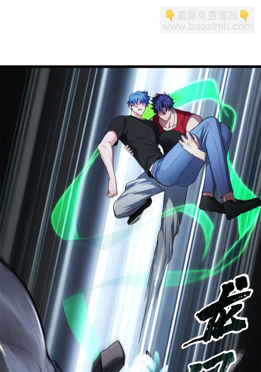 我只想安靜地打遊戲 - 91 萬佛窟 - 1