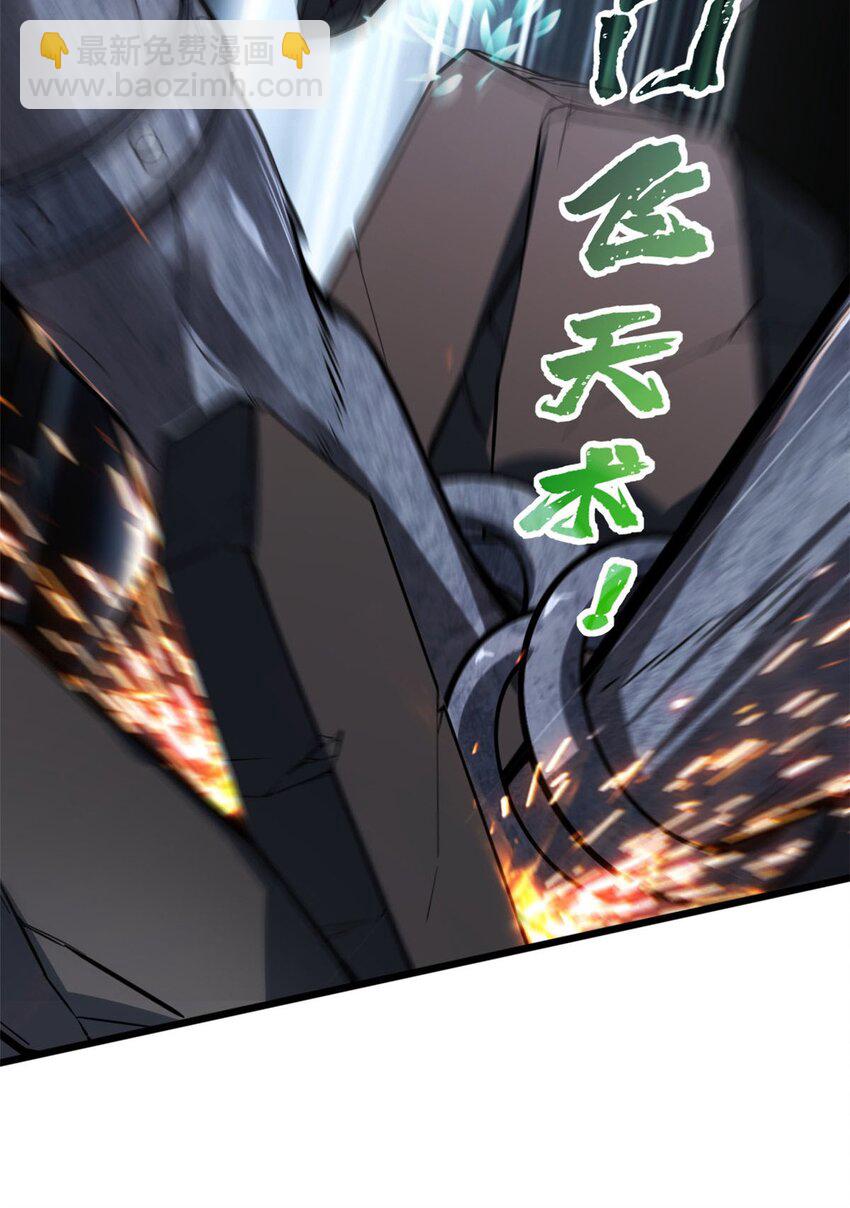 我只想安靜地打遊戲 - 91 萬佛窟 - 2